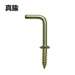 洋折れ釘