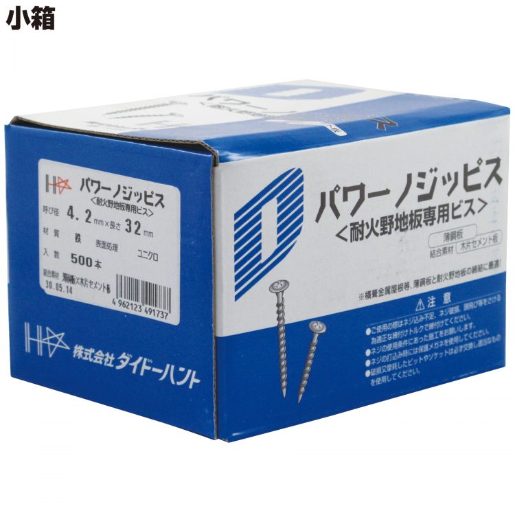 15日限定 P2倍】 平瓦用ビス 平瓦 スレート瓦 スレート 耐火野地板