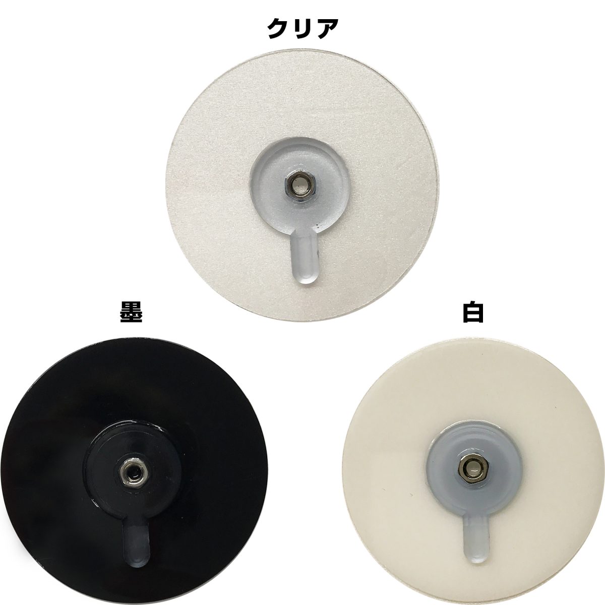 ナット付粘着シート | 商品情報 | ホームセンター事業部 | 株式