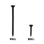 コーススレッドEX  BLACK