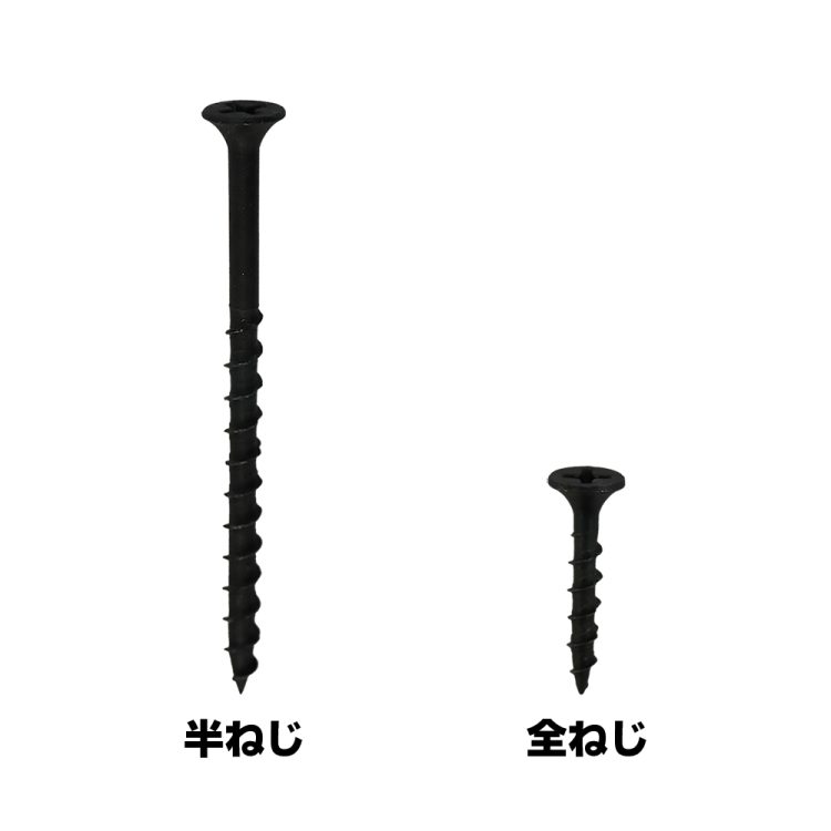 コーススレッドEX  BLACK