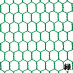 工作用ネット亀甲金網