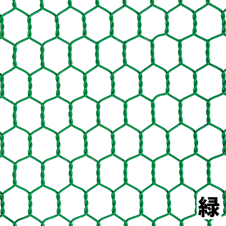 工作用ネット亀甲金網