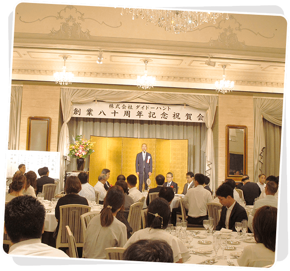 懇親会